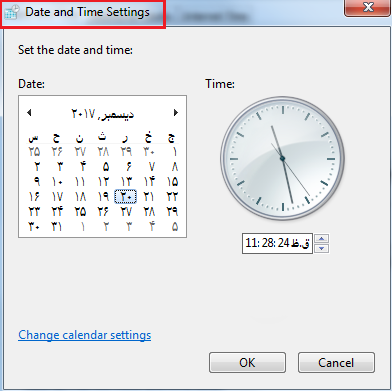 آموزش تغییر ساعت و تاریخ در ویندوز 10 و 7