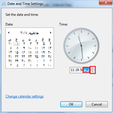 نحوه تنظیم ساعت و تاریخ  در ویندوز 10 و 7