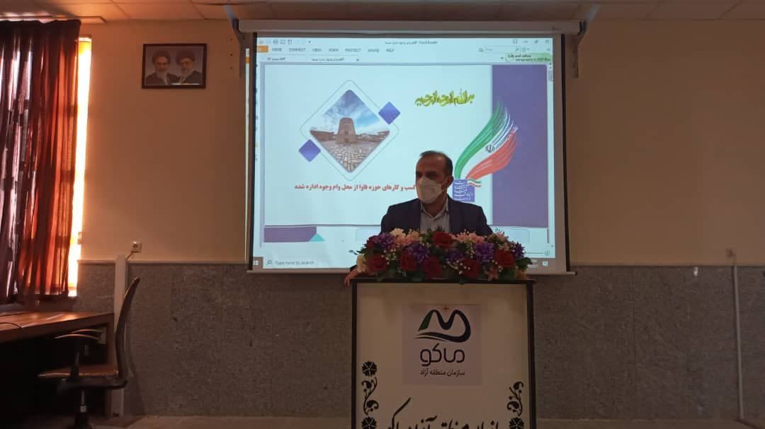 سمینار اقتصادی دیجیتال در منطقه آزاد ماکو به نمایندگی از نظام صنفی رایانه ای استان آذربایجان غربی سمینار اقتصادی دیجیتال در منطقه آزاد ماکو به نمایندگی از نظام صنفی رایانه ای استان آذربایجان غربی